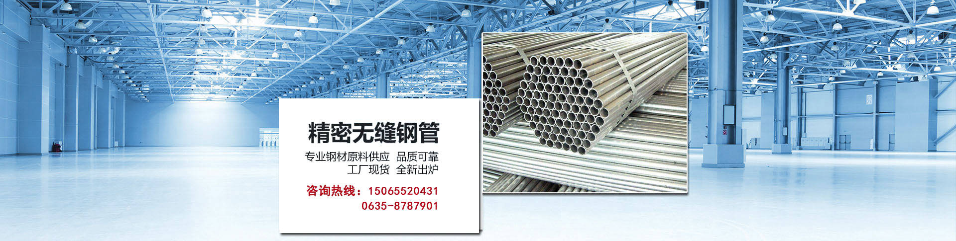 泰安市雙龍線(xiàn)路器材有限公司